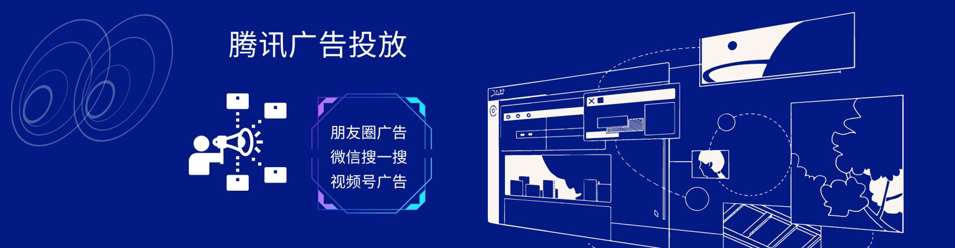贵溪sem专员